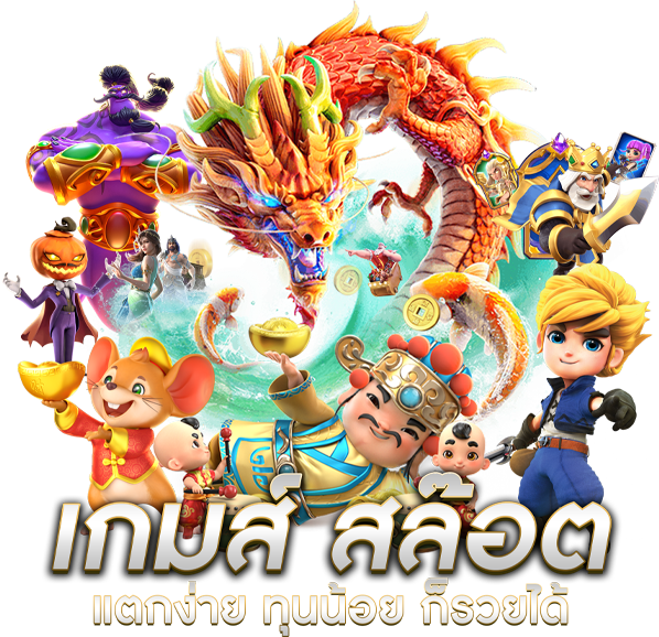 Thailand88 เว็บพนันออนไลน์ระดับพรีเมียม